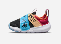 Nike Flex Advance SE